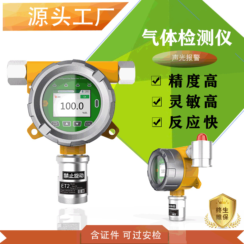 具有可燃性的氣體_干粉滅火器適用于易燃可燃液氣體_可燃?xì)怏w探測器