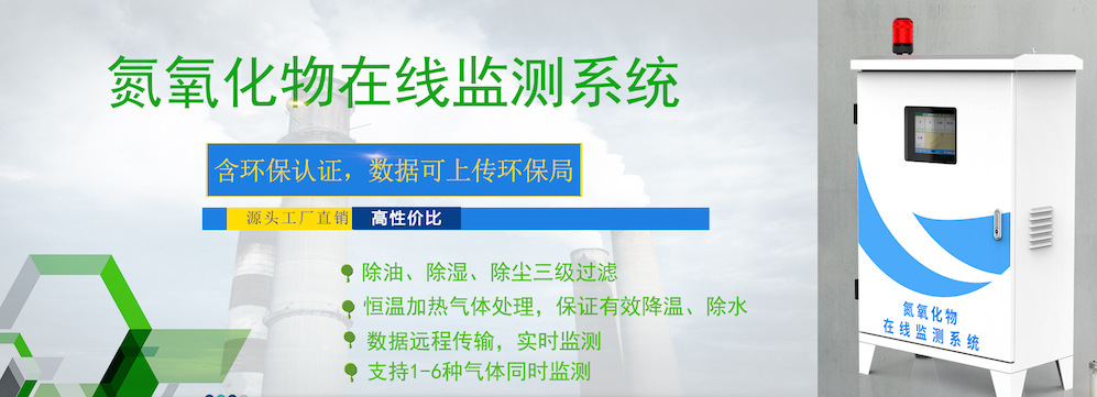 氨氣有毒嗎_氨氣檢測(cè)儀_氨氣報(bào)警器