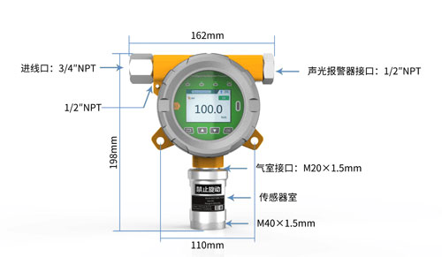 美芯嬰兒監(jiān)護(hù)器 不報警_報警聯(lián)動器_氯氣報警器